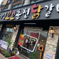 Mouth-Watering Chicken Galbi @ Korea