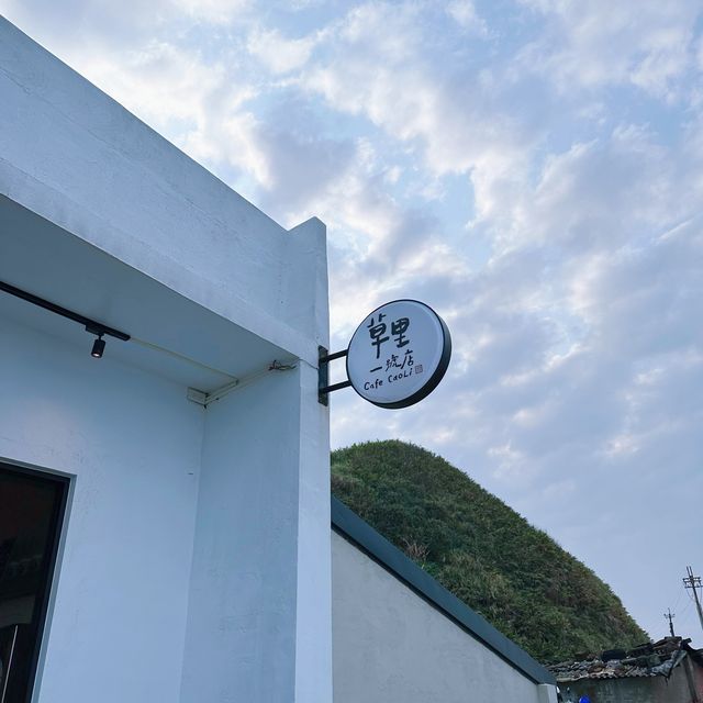 台灣北海岸探店｜這樣的海景咖啡廳我可以待一整天♥️