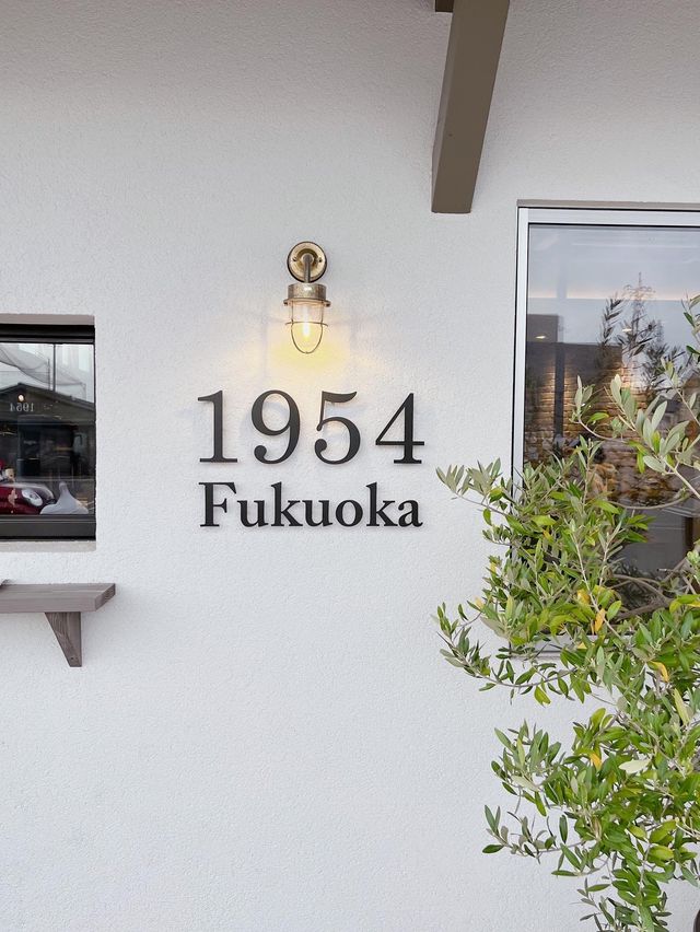 【福岡パン屋】兵庫と佐賀で大人気なパン屋の福岡店🥨