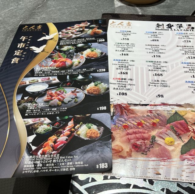 吉列豬扒專門店之抵食午市套餐