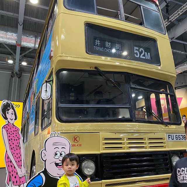 兒童書展暨超級親子用品展