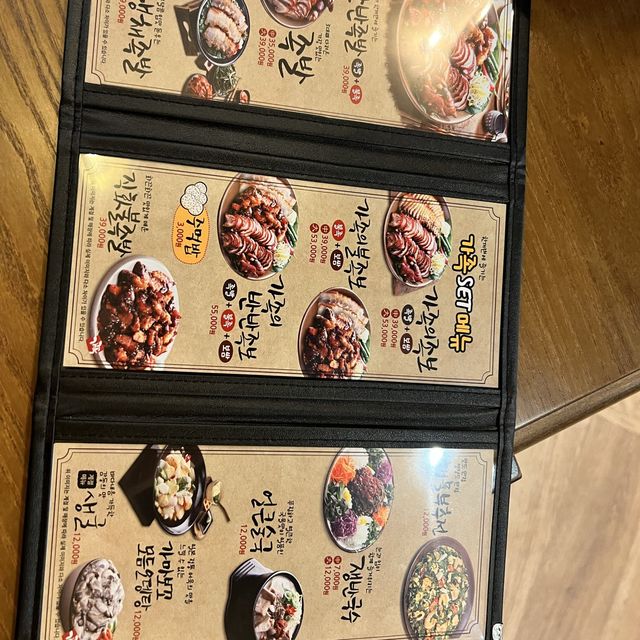 쫜득한 살이 가득한 ‘가장 맛있는 족발(대전 오류점)‘