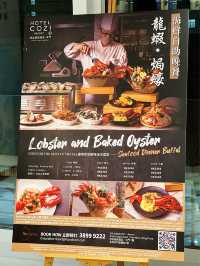 屯門四星酒店自助餐性價比超高