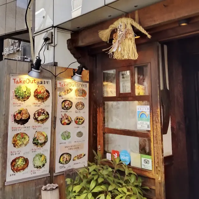 【東京グルメ】東京おすすめ広島焼き♡