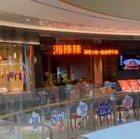 點評接近5分的真相