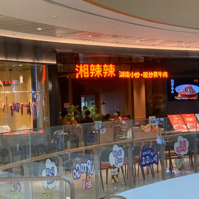 點評接近5分的真相