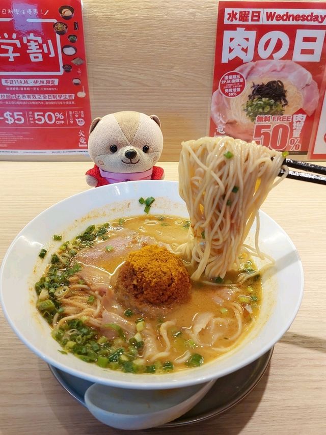 屯門｜火竜｜特色拉麵店
