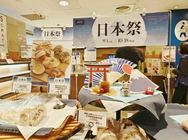 高雄前鎮-達人的堅持，日系麵包店🍪DONQ|(吐司麵包超香甜）