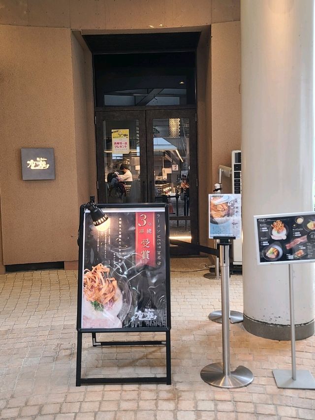 【京都】樟葉モールにある行列ができるラーメン店