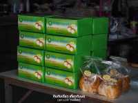 สิริกุลเบเกอรี่