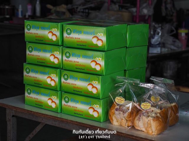 สิริกุลเบเกอรี่