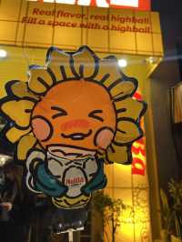 파주 야당 일본감성 넘치는 신상술집 ‘하이바’🌻