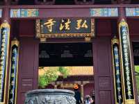 深圳市仙湖植物園