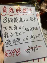 充滿懷舊感火鍋店～處處都是打卡點