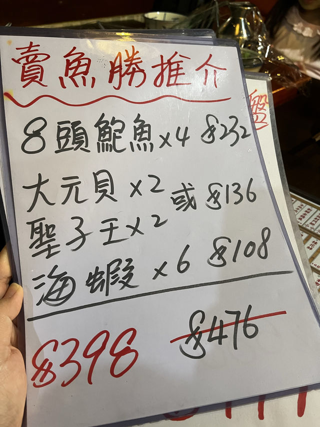 充滿懷舊感火鍋店～處處都是打卡點