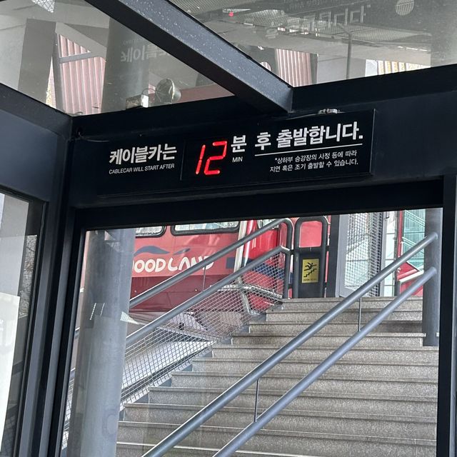 대구의 모습을 보고싶은사람 앞산전망대로 오세요!
