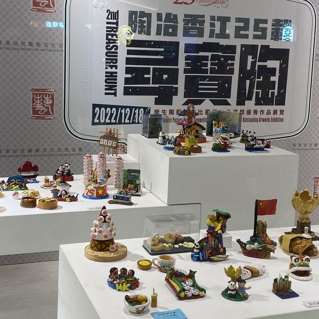 「尋寶陶」親子陶藝創作作品展