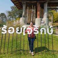 สวนร้อยใจรักษ์