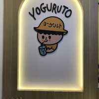 Yoguruto โยกุรุโตะ สาขา The wall ขอนแก่น