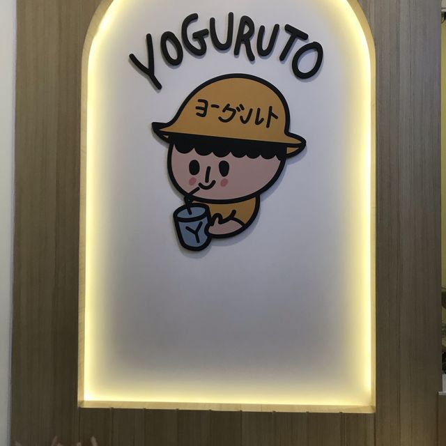Yoguruto โยกุรุโตะ สาขา The wall ขอนแก่น