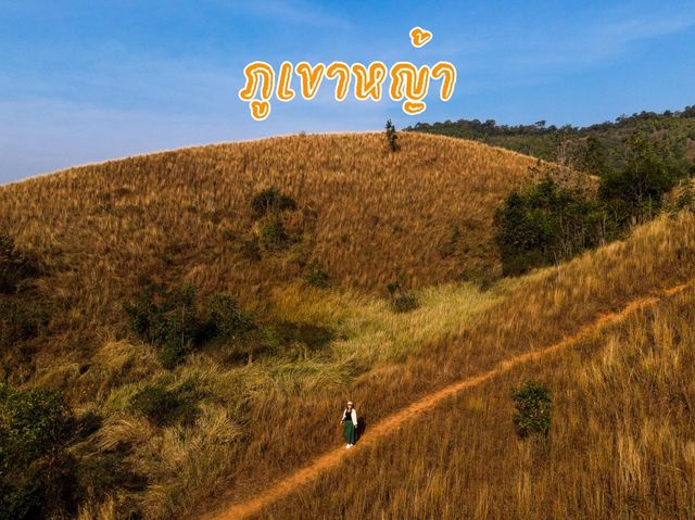 ภูเขาหญ้า อีกจุดเช็คอินระนองที่ห้ามพลาด