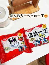 ⭐️出前一丁工作坊～知道製作方法了😂