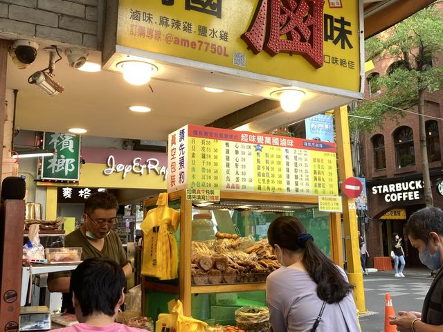 Christy的西門町行程整合