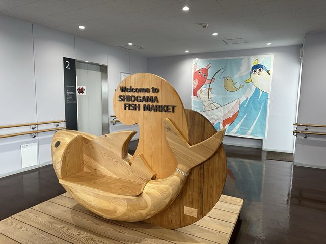 宮城県・塩釜。『塩竈市魚市場』のセリが見学できるミュージアム『おさかなミュージアムseri-miru』