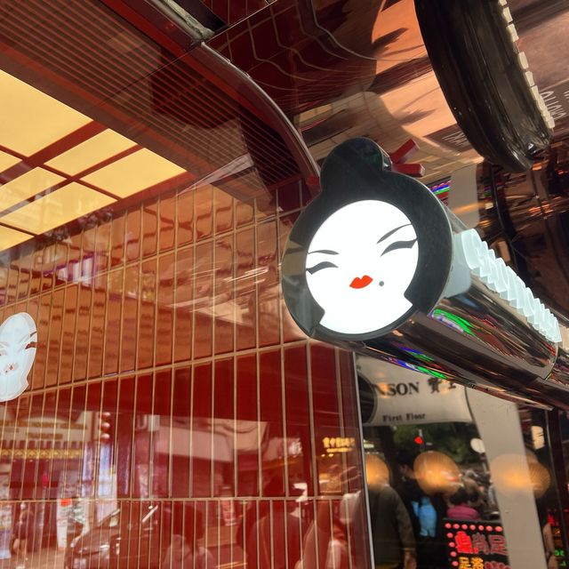 📍📍📍尖咀皇牌壽司之選🌟