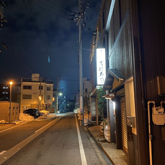 福井県「吉野寿司」は地元の人に愛される美味しい店