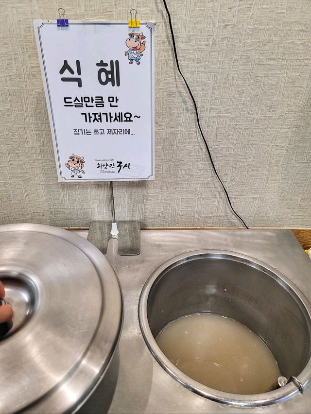 질좋은 1++한우를 가성비로 즐기는 거창맛집🐮