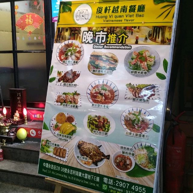 神秘食材鵝肝醬法包
