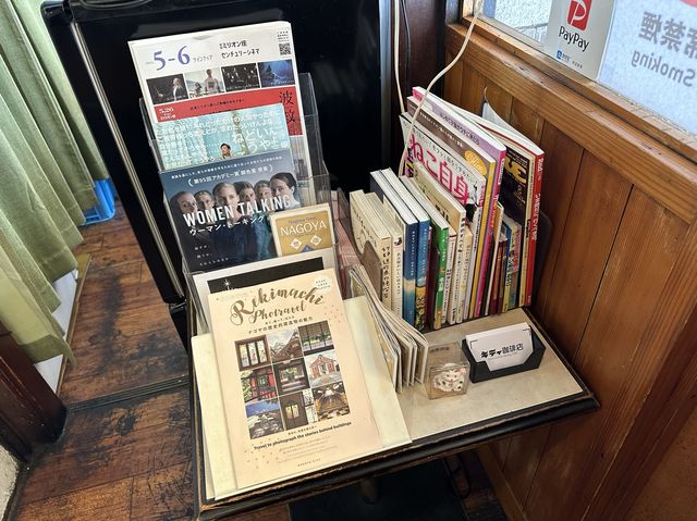 『小倉トーストが食べたくて』名古屋の『キティ珈琲店』でモーニング文化に触れる。