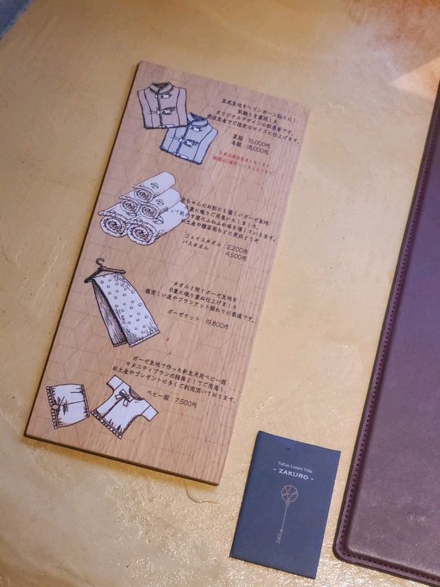 【湯布院】1日3組限定ヴィラ？