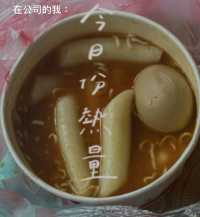 桃園市｜新屋區｜起士人辣炒年糕