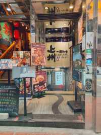 【尖沙咀．日式烤肉】上州一頭和牛燒肉，抵食