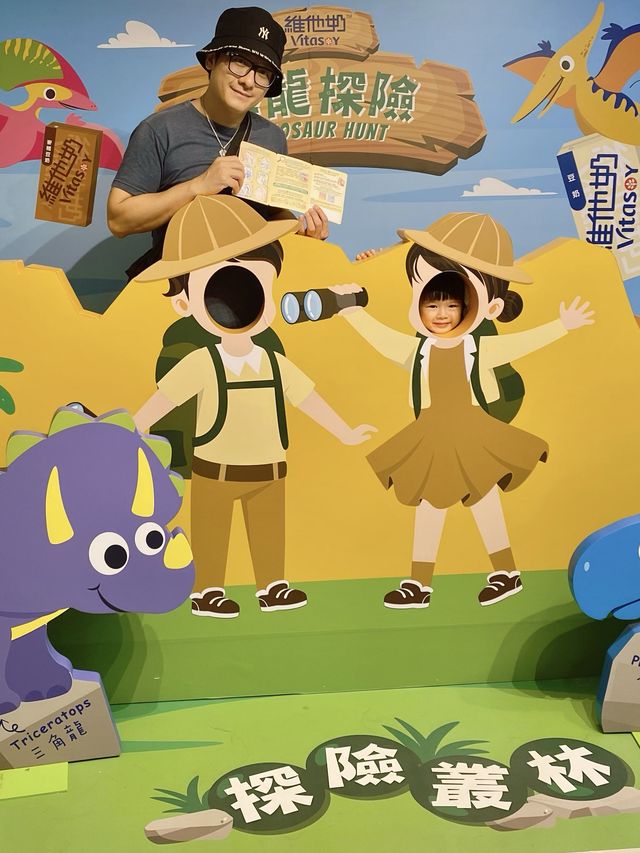 ⚠️恐龍🦕迷注意啦！🤗一齊去做小小探險家啦！