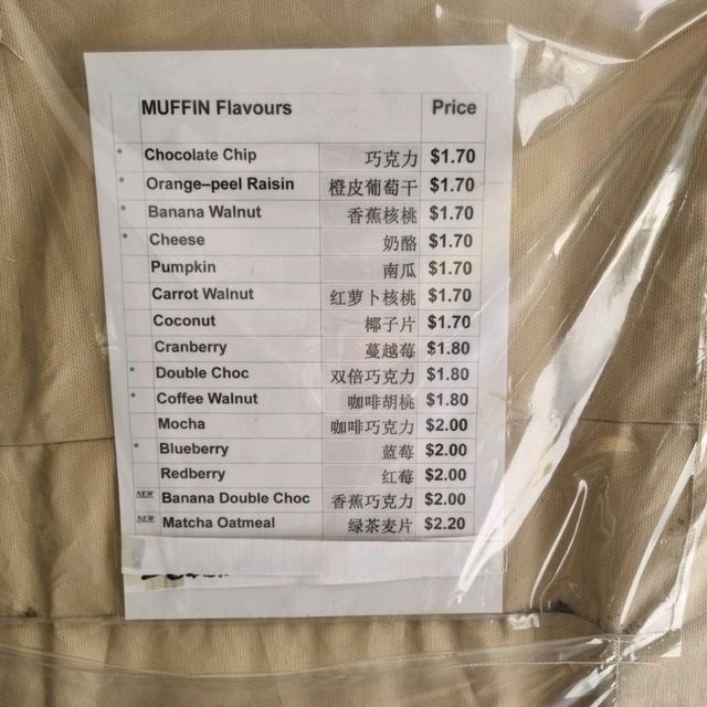 Die Die Must Buy Muffins In Singapore 🧁