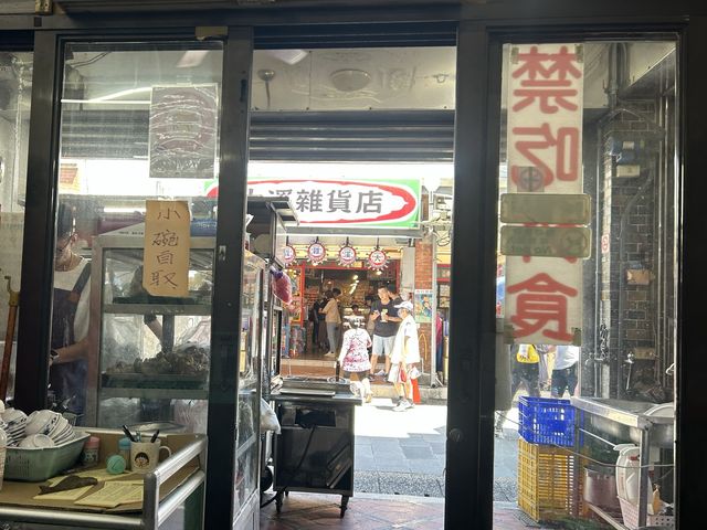🥢 大溪阿秋大湯圓，懷舊滋味的美味之選🍡