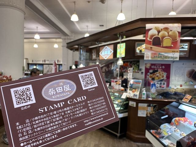 北海道・小樽。小樽名物『ぱんじゅう』って知ってる？『桑田屋 小樽本店』