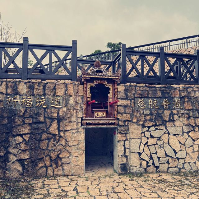 媽祖宗教文化園區
