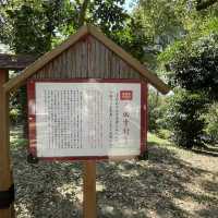 【大阪府】歴史的に有名な激戦地「茶臼山」