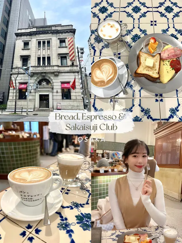 日本大阪早餐咖啡店推薦-Bread, Espresso & Sakaisuji Club