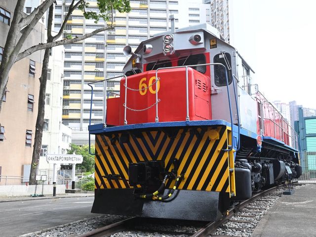 香港鐵路博物館十月四日重新開放　展出新增藏品60號柴油電動機車