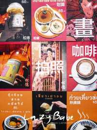 🏮ZONG TER-ซงเต๋อ อาหารอร่อยมากกก ห้ามพลาด