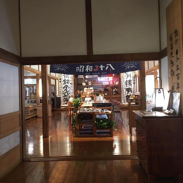 嘉義市昭和十八J18-嘉義市史蹟資料館 當地歷史博物館