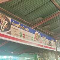 ร้านก๋วยเตี๋ยวป้าหรั่ง