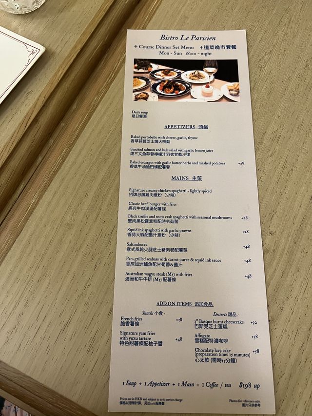 咖啡店內隱藏的西餐
