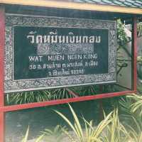 วัดหมื่นเงินกอง เชียงใหม่