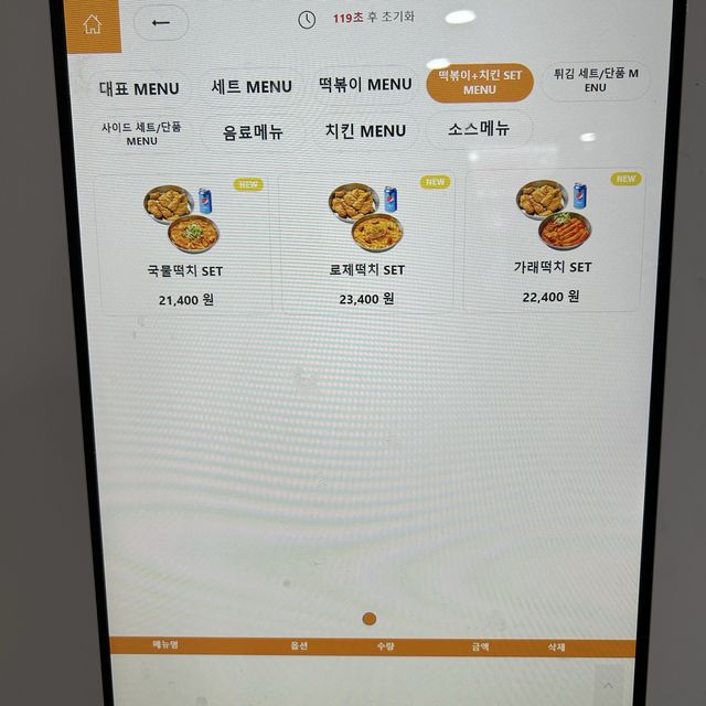 수원 매탄동 분식 맛집!? “소소떡볶이”